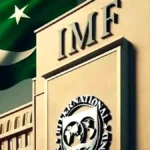 پاکستان اور آئی ایم ایف کے درمیان سخت مالیاتی پالیسی پر مذاکرات